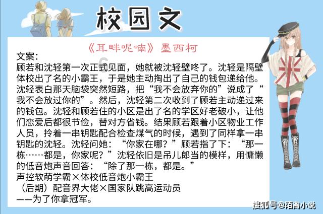 G69银百高速甘肃庆城段多车碰撞致一死两伤