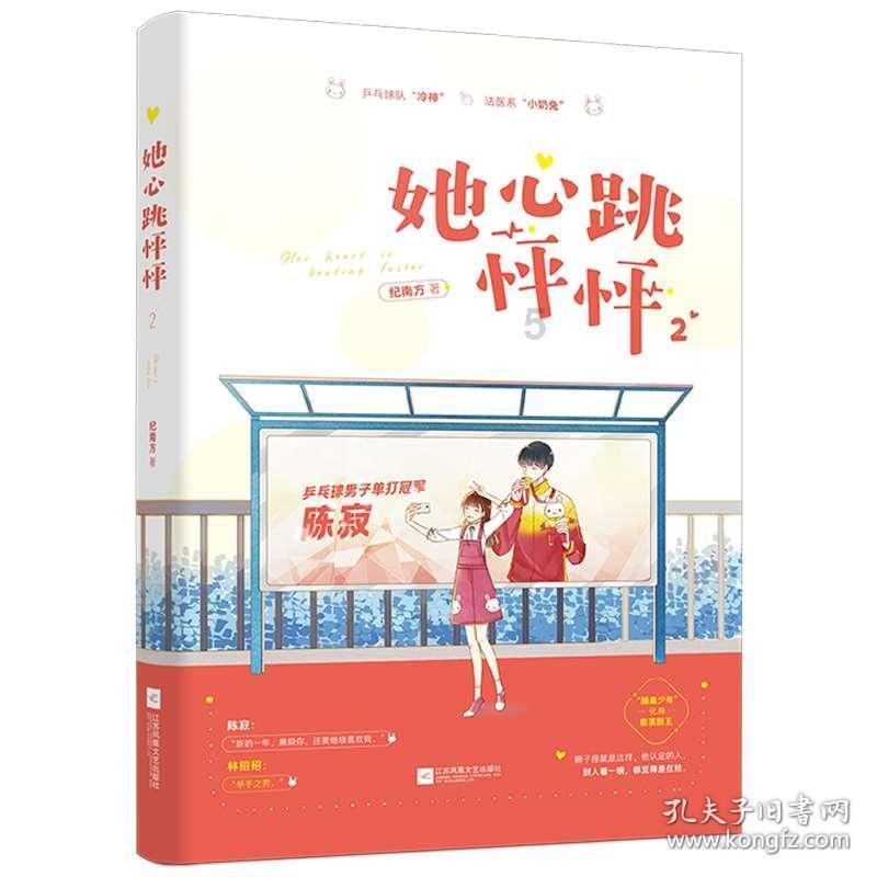 姐妹坐牢我为什么想起他就会哭？游戏画面