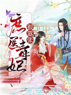 仙剑奇侠传2