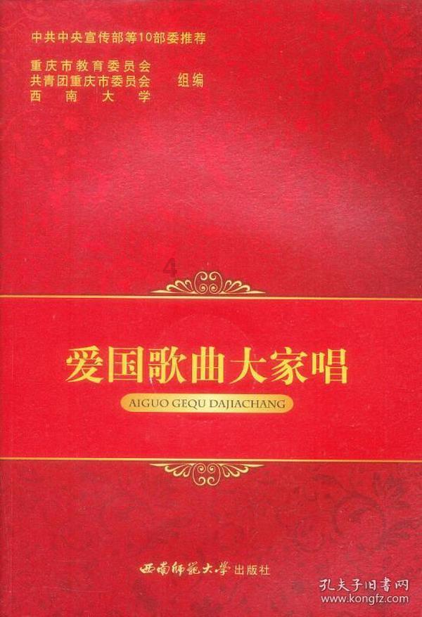 外星小怪大冒险